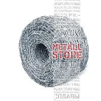 Колючая проволока ГОСТ 285-69 оцинкованная рифленая одноосновная купить Екатеринбург